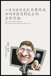 公司企业文化励志展板