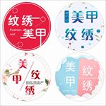 灯箱