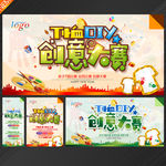 T恤DIY