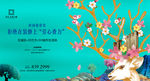 地产广告