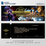 酒吧代金券