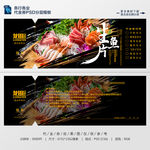 生鲜美食代金券