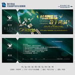 138元健身优惠券
