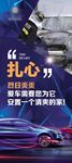 房地产车位X展架地产易拉宝展板