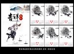 2018挂历