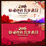 新年