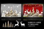 圣诞橱窗