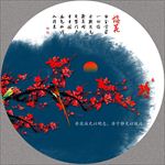 国画梅花
