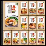 螺丝粉