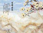 室雅兰香玉兰花鸟图大理石纹