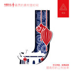 字母