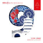 数字
