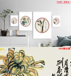 中式古风梅兰竹菊四君子无框画