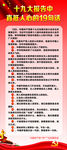 十九大报告中直抵人心的19句话