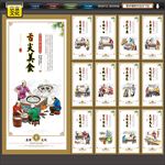 饭店