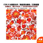 手绘花瓣图形纹案背景素材