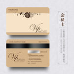 美容VIP卡