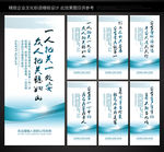 安全生产标语