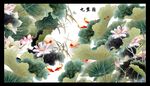 荷花九鱼图