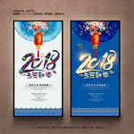 2018年