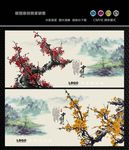 梅花