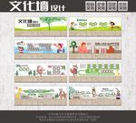 校园文化中小学文化少年宫文化墙