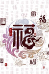 百福图祥云中式玄关壁画