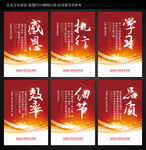办公室标语