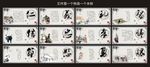 传统文化