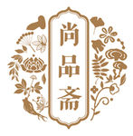 矢量植物剪影