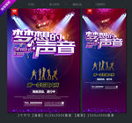 梦想 音乐