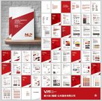 高档科技公司vi