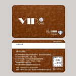 咖啡生活VIP会员卡
