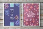 手绘水彩植物花朵