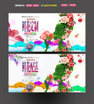 鲜花定制