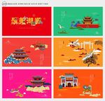 湖南标志建筑AI文件