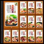 麻辣烫