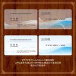透明PVC名片