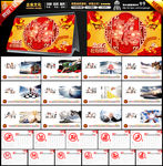 2018台历