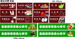 超市商品分布吊牌