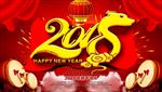 2018新年