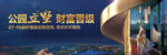 洋房户外