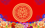 喜庆地毯