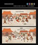 童子闹春