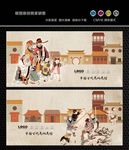 闹新春