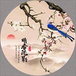 花鸟画