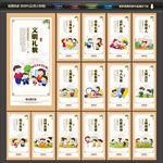 幼儿园展板