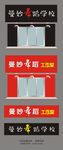 舞蹈学校招牌矢量文件