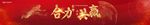 红色主题