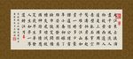 念奴娇 赤壁怀古